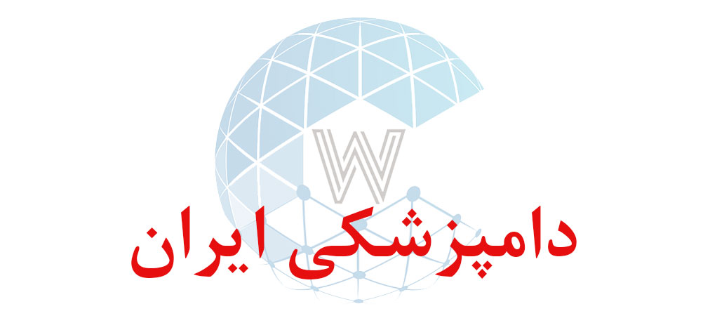 بانک اطلاعاتی شماره موبایل دامپزشکی ایران