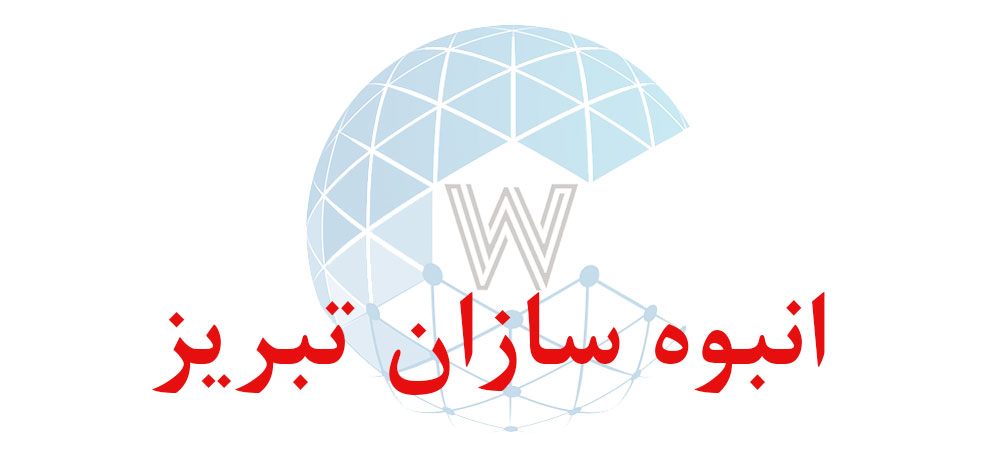 بانک اطلاعاتی شماره موبایل انبوه سازان تبریز