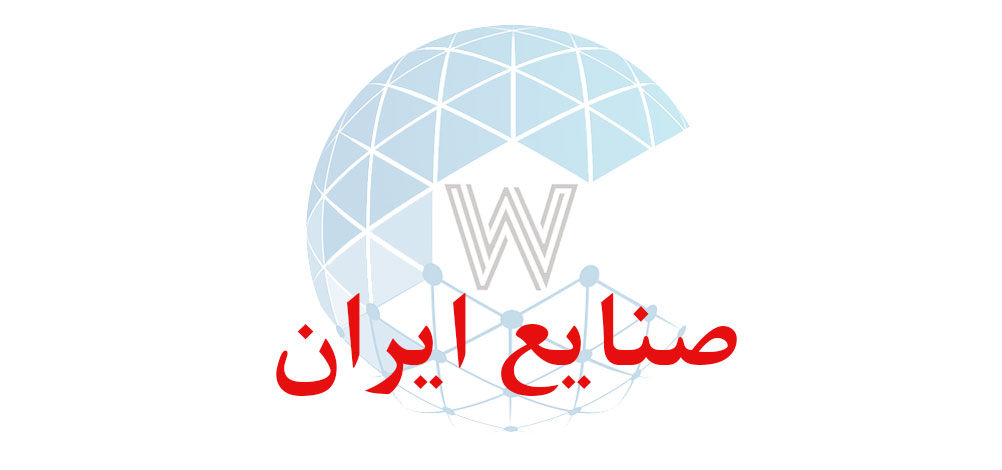 بانک اطلاعاتی شماره موبایل صنایع ایران