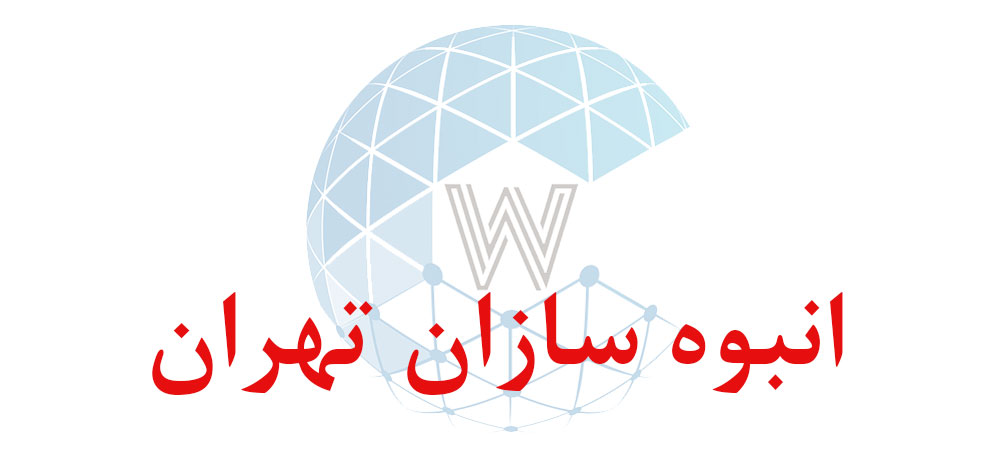 بانک اطلاعاتی شماره موبایل انبوه سازان تهران