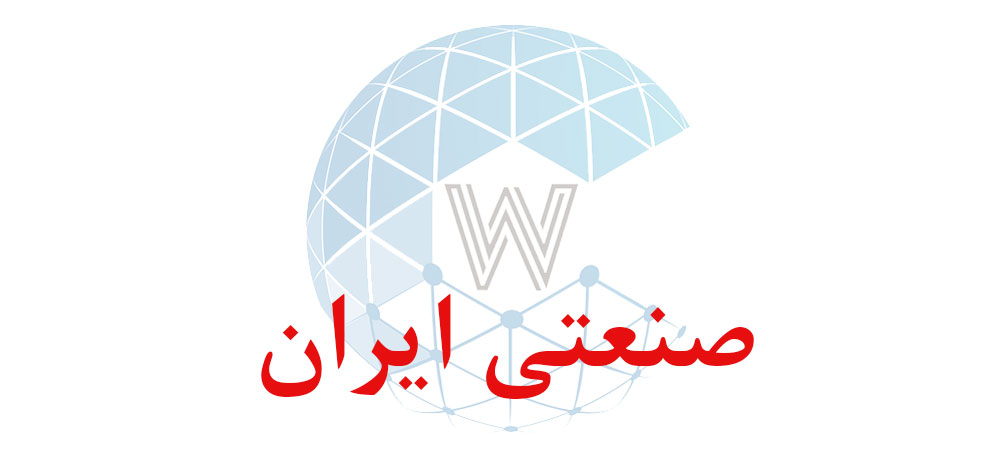بانک اطلاعاتی شماره موبایل صنعتی ایران