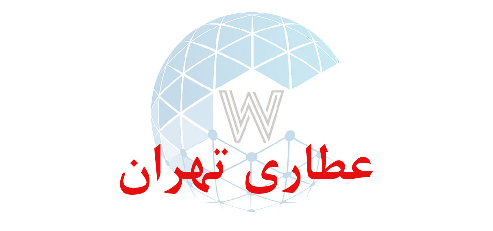 بانک اطلاعاتی شماره موبایل عطاری تهران