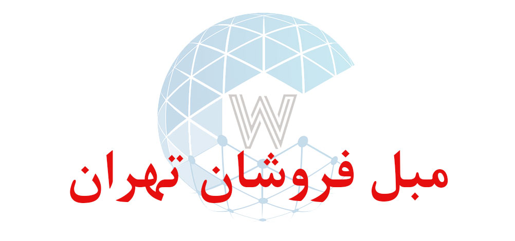 بانک اطلاعاتی شماره موبایل مبل فروشان تهران