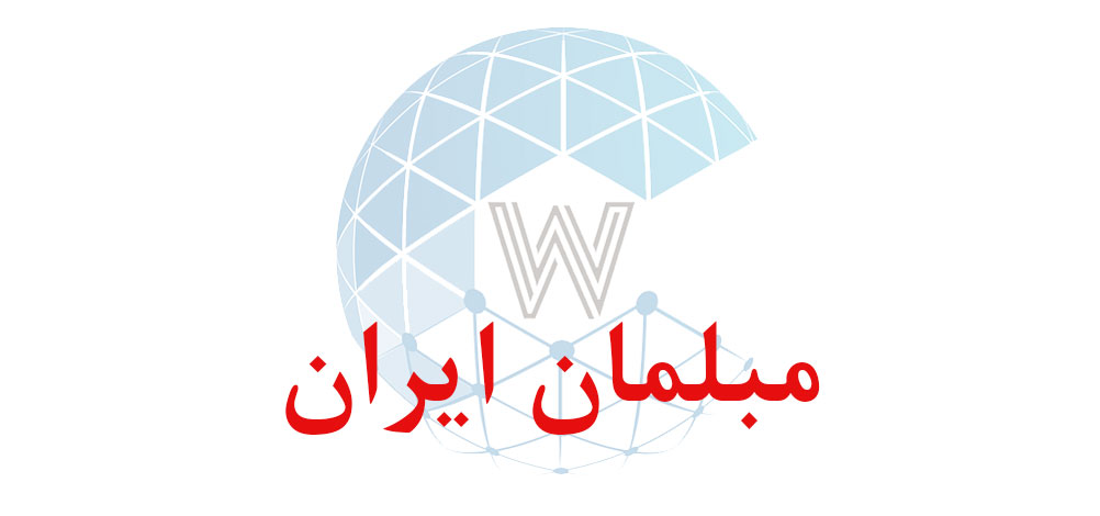 بانک اطلاعاتی شماره موبایل مبلمان ایران