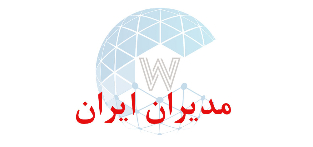 بانک اطلاعاتی شماره موبایل مدیران ایران