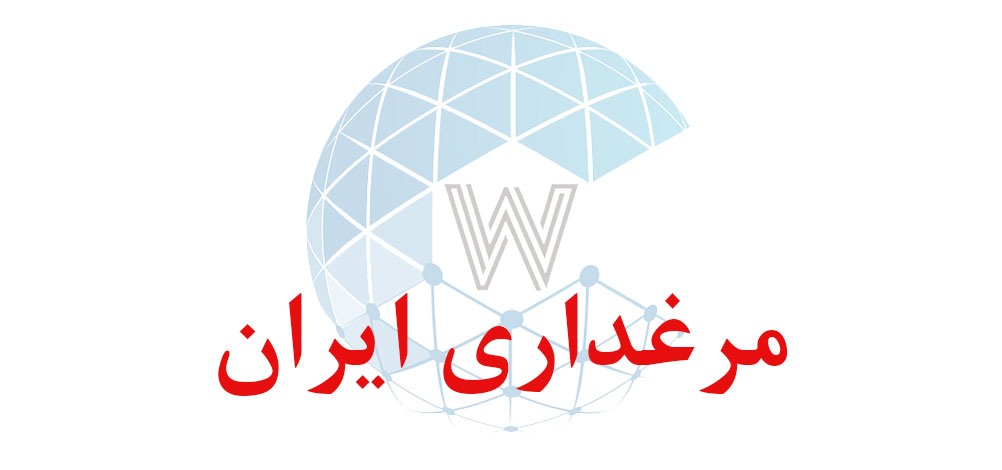 بانک اطلاعاتی شماره موبایل مرغداری ایران