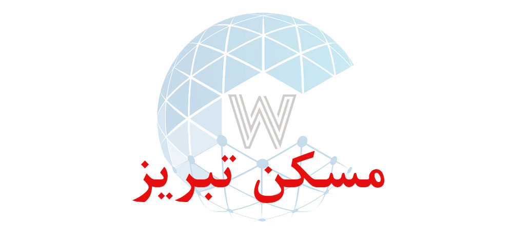 بانک اطلاعاتی شماره موبایل مسکن تبریز