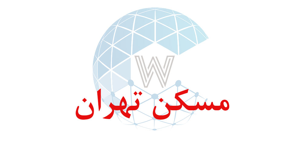 بانک اطلاعاتی شماره موبایل مسکن تهران
