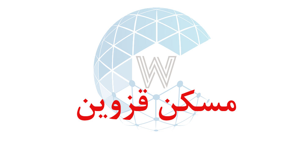 بانک اطلاعاتی شماره موبایل مسکن قزوین