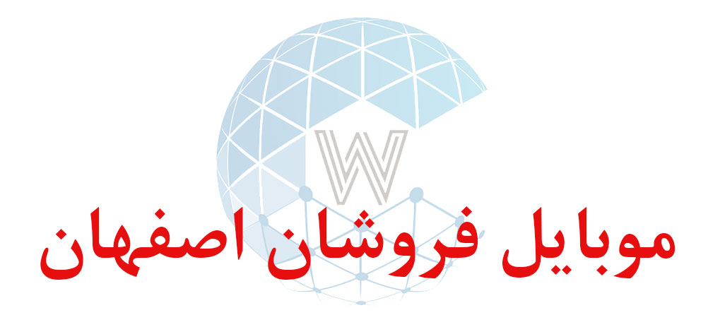 بانک اطلاعاتی شماره موبایل موبایل فروشان اصفهان
