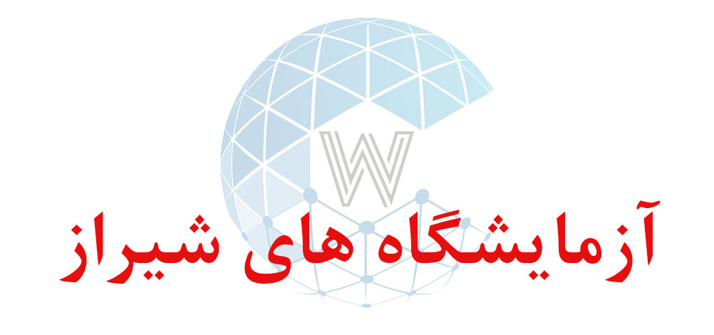بانک اطلاعاتی شماره موبایل آزمایشگاه های شیراز