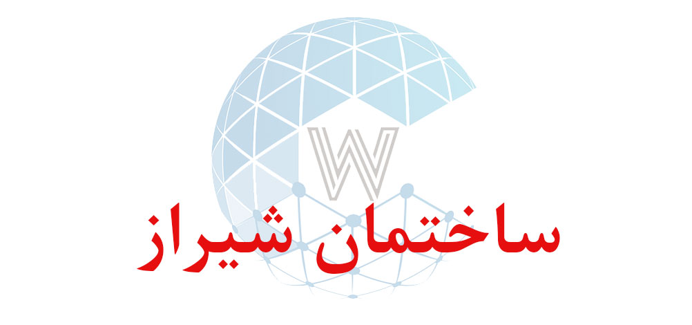 بانک اطلاعاتی شماره موبایل ساختمان شیراز