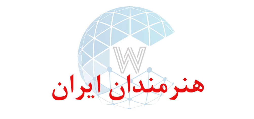 بانک اطلاعاتی شماره موبایل هنرمندان ایران